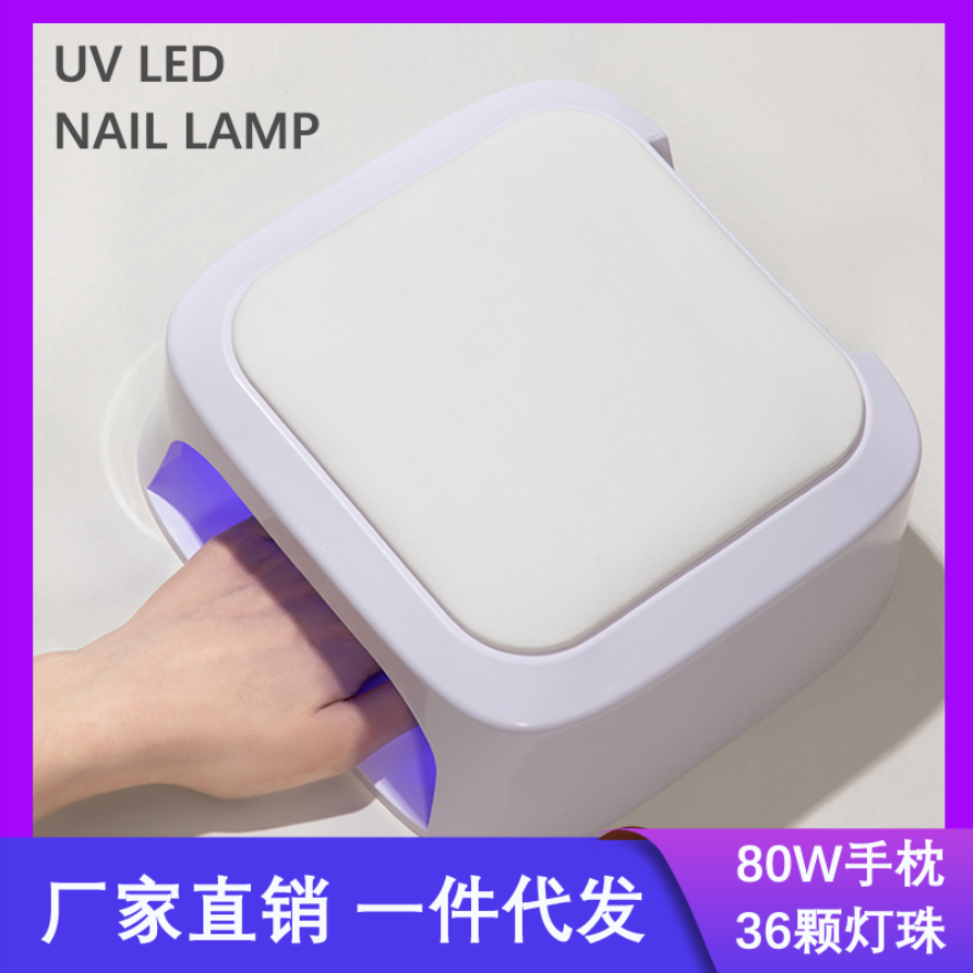 UV LED নেইল ল্যাম্প